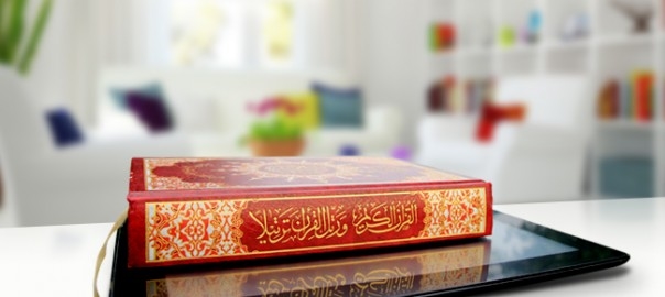 Basic Quran Reading Lessons