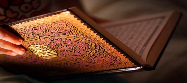 Quran Memorization